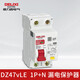 DELIXI ELECTRIC leakage protector circuit breaker with leakage switch DZ47vLE DZ47vLE 2P C32A