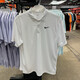 耐克（NIKE）速干polo衫翻领短袖男夏季新款运动T恤网球上衣官方正品 白色FN3895-100 S