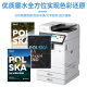 爱普生C869Ra墨盒原装爱普生EPSON WF-C869Ra墨水T9731-4墨袋 黑色