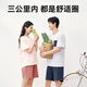 10A antibacterial pure cotton pajamas men's short-sleeved suit 25 spring and summer couple home clothes blue L