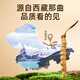 
Purple and Blue Flower Sea [Narqu, Tibet] Authentic Wild Cordyceps sinensis New Dried Cordyceps High-end Nutritional Gift Box for Parents and Elders [Narqu, Tibet] Wild Medium Broken Grass 100g
