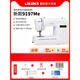 JUKI新款家用多功能电子缝纫机小型电动吃厚全自动带锁边 官方标配  新款高精度9197(含硬