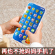 Sawang Children's Handy-Spielzeuge können von Babys und Babys simuliertem Touchscreen-Telefon-Model-Jungen- und Mädchenspielzeug 36-Key-Ladeversion [Little Menglong] 2W+ Inhalt für Lanyard gebissen werden