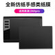 XMR/Cwacom Digital Board Paper Film CTL672472 GAOMAN 1060 ГОДА РУКА