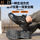 AJILV品牌高端劳保鞋钢包头防砸防刺穿轻便舒适安全鞋旋转纽扣工作安全鞋 778黑灰色 40