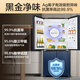 Haier National Subsidy Refrigerator Cross Four Doors 467 Upgraded Level 1 Energy Efficiency Dual Frequency Conversion Double Cycle Air-cooled Frost-free Ultra-Thin Ultra-Large Capacity Double Door Household Refrigerator New Level Energy Efficiency丨Black Gold Pure Odor丨Three-speed Variable Temperature丨Maternal and Infant Zone 467 Liters
