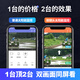 警视卫太阳能4G摄像头室外户外终身免充值流量不用网络免插电手机远程监控器家用360度无死角带全景夜视