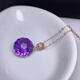 Puli 18k gold inlaid purple water pendant pendant, simple and fashionable firework necklace pendant gift, high-end