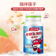 Tongcheng Beijianniu Colostrum plus comprimés à croquer de calcium pour les adolescents et les enfants étudiants comprimés de calcium pour 6 à 13 ans 4-6 ans améliorer l'immunité 2 boîtes