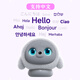 Ropet inteligente AI Desktop Companion Robot Robot Reconocimiento Toque Sensing Growth Smart Pet Toy Pro (Se espera enviar en agosto, no retornable)