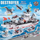
Chucan Jiqile compatible with Lego aircraft military building block aircraft carrier tank J-20 fighter toys children's birthday Leopard main battle tank 1396 particles [52CM portable