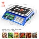 Dahongying Electronic Scale Commercial Platform Scale 30KG Kilogram Pricing Electronic Weighing Home Kitchen Fruit Small Vegetable Sales Upgraded Eighth Generation Steel Buttons + Large Battery LCD Concave