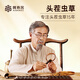 
Ayishe's new dried cordyceps about 3-4 roots/g50g about 190 roots Cordyceps gift box for elders gift nutritional products