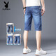 Playboy (Playboy) Summer Shorts en denim Pantalon couché masculin Pantalon Blue Mid-Trrouders's Men's Men's Jeans's Fin Cropped Pants XBL-687 Blue + XBL-685 Blue Gray 28 [100-109Jin [Jin est égal à 0,5 kg]]]