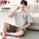 Yalu high-end men's pajamas for men in summer four seasons, male short-sleeved handsome summer large-size cotton silk can be worn outside 9721 Starlight yellow cotton silk shorts L [100-130Jin[Jin equals 0.5 kg]]