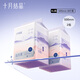 October crystallization maternal sanitary napkins for postpartum probiotics for postpartum period special lochia confinement supplies XL code 16 tablets 2 packs Group