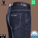 Playboy (Playboy) Jeans haut de gamme de luxe léger pour hommes hauts hauts 2025 Pantalon droit en vrac pour hommes pantalons respirants décontractés 3891 Style-Zhonglan 35 [Taille de la taille 2 pieds 8]