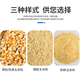 Northern Jiangsu high-quality corn kernels special price medium grain corn dry rice to feed pigeons, chickens, ducks and geese poultry animal food feed farm corn kernels 2Jin Jin is equal to 0.5 kg