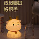 Ouoety zodiac girl garçon cadeau d'anniversaire pour petite amie les meilleurs amis enfants dormant avec des petits ornements de greffe de gilet pratique et déchirant [dragon] Dragon + emballage exquis + sac cadeau Lumière jaune chaude ne fait pas mal à vos yeux