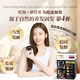 Yu Rensheng Wucai Capsules 60 capsules pour nourrir le foie et les reins, doux en interne pour consolider les cheveux, renforcer les cheveux et continuer à développer les cheveux noirs