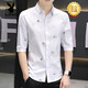 PLAYBOY (Playboy) Camisa de manga de 7 cuartos de seda masculina de seda masculina de manga corta de manga corta Camisa lisa moderna sin planchar la tapa de manga media casual delgada 684 azul M 80-105Jin [Jin iguala 0.5 kg]