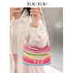 Toutou Damentasche Pamine Rainbow Woven vielseitige Lunchbox Schulter-Achseltasche als Geburtstagsgeschenk für Freundin