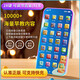 La simulation de jouets de téléphone mobile Wuyifanpin Children peut mordre les bébés et les bébés 0-1-3 ans écran tactile Early Education Story Phone Phone Phone Téléphone 28 touches 10000 Contenu + Lanyard anti-défaite + presse