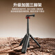 优篮子【Ulanzi】MT-09运动相机自拍杆三脚架适用大疆action4/5pro/osmo360手持便携迷你拍照支架延长杆 MT-09 便携小巧自拍杆