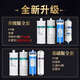 
Suitable for Qinyuan water purifier filter element general KRT3800/3820/3890/2800 water purifier basic version KRT3810/3820-12 level