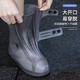 Regenstiefelabdeckung Anti-Rutsch-wasserdicht und glätseliger hoher Zylinder für Männer und Frauen Erwachsene universelle verdickte Verschleiß-resistente leichte Regenstiefel, braun, einzelner Größe-XL (40-42 Größen)