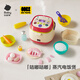 babycare&bctoys儿童厨房蒸汽声光电饭煲女孩玩具做饭过家家真实做饭