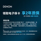 天龙（DENON）无源音箱 HIFI发烧音响立体声功放 CD机 支持蓝牙SUB接口数字输入 【初烧利器】PMA600NE HIFI功放