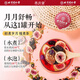 Tongrentang Flax Seed Fig Feme Thé femelle Progesterone Tea Seed Circulation TEA Black Black Black Wolfberry Mulberry Tea 225g