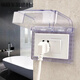 Waterproof socket waterproof cover socket box self-adhesive adhesive sticker 118 type one-two-position universal waterproof box free installation splash-proof box 10-hole socket protective cover 118 two-position blue sticker