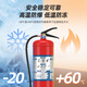 Lanyan 4kg dry powder fire extinguisher acceptance set commercial 4kg*2+box combination 25-year new national standard fire protection 3C certification factory property warehouse fire inspection free inspection card