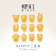 Minge Jewelry Birthday Gift Gold Gold 5d Gold Hard Gold Happy Zodiac Edición Grandeo de cuentas Precio de cuentas de oro Full Gold Bead Monkey AFP1048 alrededor de 0.29-0.41G