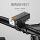 Smiling Shark Bicycle Light Headlights Highlight Flashlight Mountain Highway Riding Lights Rainproof Waterproof Recharge Children's Night Riding Equipment Highlights [Large and Wide Angle Illumination] Waterproof on rainy days Super bright large floodlight + multi-speed light source + second uninstallation