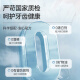 儒意美白牙膏口臭去黄去牙渍去烟渍牙垢结石抑菌护龈清新口气儿童150g
