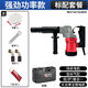 XMSJ electric pick high power 95 electric drive impact electric hammer industrial grade single concrete wall pile driving artifact 9889AW95 electric pick domineering tip pick