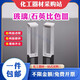 CUVETTE Glass 10 mm30 mm TRACE DE CARRZA 751 CARRZO DE Detección de residuos de pesticidas 72275120 mm 1 pieza