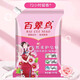 百翠鸟天然植物洗衣皂粉690克x4袋去渍亮白超洁清新去污渍持久留香型 百翠鸟皂粉4袋x690克
