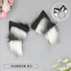 WEISHINI Rechargeable Plush Hair Accessories Comic Exhibition Movable Simulation Fox Ear Headwear Removable Electric Ear Headbands Animal Ears Removable Automatic Touch Gravity Sensing Motor B00-206