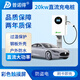 Pronode 20KW DC household commercial charging pile 30kw 40kw is suitable for Weilai Tesla Ideal BYD