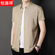 
Hengyuanxiang burgundy ice silk free iron shirt men's short-sleeved wedding banquet wedding grandfather-in-law and groom wedding dress dad formal shirt wine red 2XL 180