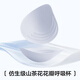 草本初色本初色内衣女小胸2025新款款无痕透气美背运动一体文胸 霜奶白+粉底肤冰丝透气 两件更优 S 建议70-90斤