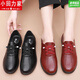 Xiao huili maman chaussures printemps et automne sofle sole confort chaussures en cuir d'âge moyen semelles plate femme antidérapante