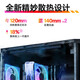 HP Shadow Elves 11 Desktop Computer Gaming Desktop Console 14th Generation I7F RTX5070TI 16G Tarjeta gráfica independiente 32GDDR5 1T 850W