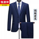 Hengyuanxiang suit men's high-end wool business professional formal work suit groomsmen groom wedding dress men's navy blue two buttons no slit 160A standard version top + pants