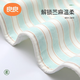 Liangliang (Liangiang) PAUT SÉPARATION D'URINES PAUX LIANGLIGIGE Ramie Urine PAUT PAD BÉBÉ ENFAGE DE LIE