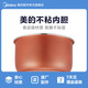 Midea rice cooker copper crystal rice cooker liner original copper crystal rice cooker accessories 3L MB-FD3018C/EB-FD308B copper crystal rice cooker accessories 3L MB-WFS3018Q